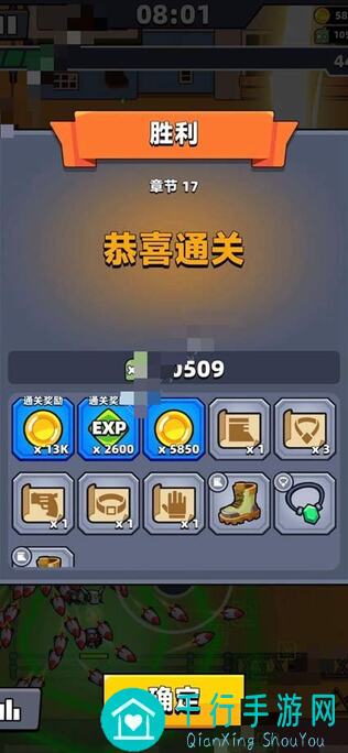 弹壳特攻队全关卡通关攻略:速刷战力技巧大揭秘!