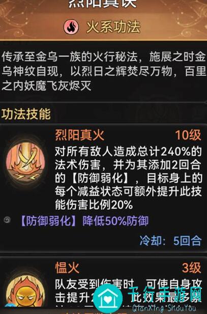 最强祖师新手必备：最新招募技巧+六维属性全面解析！教你秒懂角色搭配