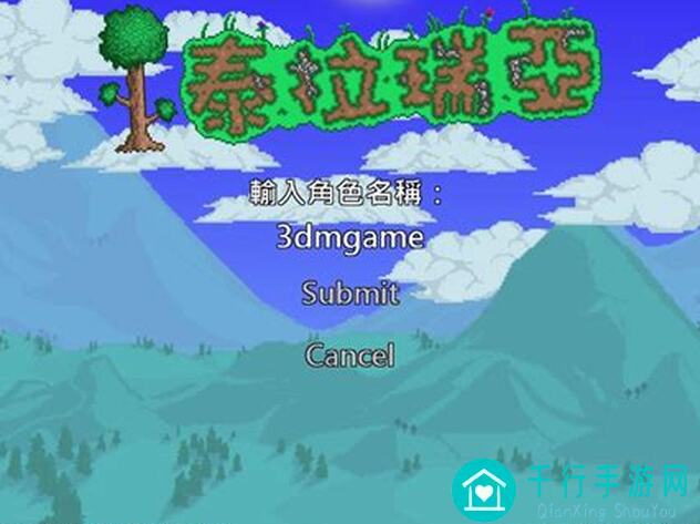 泰拉瑞亚壁纸记录贴：给我做一张壁纸用！