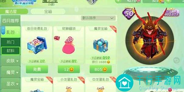 球球大作战白嫖玩家必看：轻松上分，解锁宝藏技能！