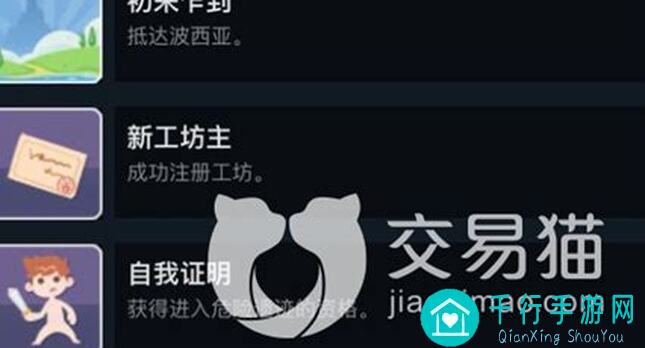 波西亚时光新手必备干货！干货100%助你成为玩法高手