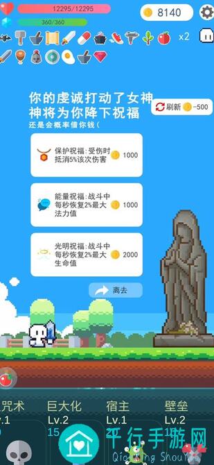 5大rogue冒险道具攻略，让氪金族也能快速上手7.13更新