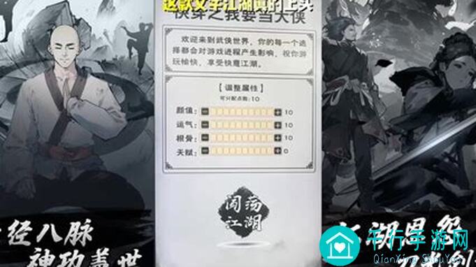 你的江湖全兑换码到现在为止！零基础快速上手指南