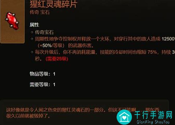 代号肉鸽燃烧晶石攻略大全：爆哭级技巧全解析，速通关指南来啦！