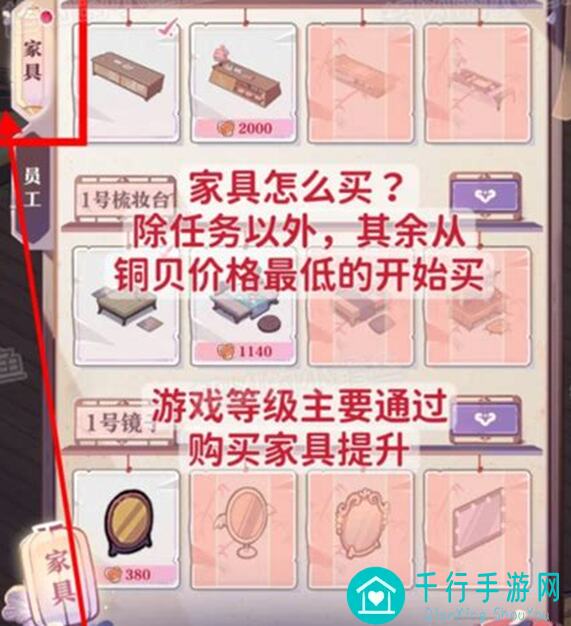 新人必备！超强攻略：竹马胭脂铺血泪经验全解析