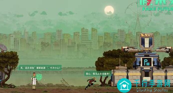 假未来Geoport测试爆哭来袭！快来解锁有哪些新玩法和福利等你哦！