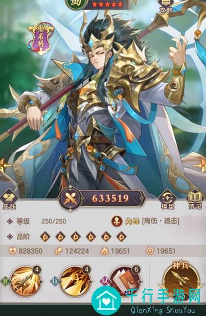 三国志・战略版:Daniel_无当飞军与白马义从之对比分析全面解析5种阵型搭配攻略