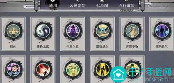 最新弈仙牌修为线秘籍，必看攻略助你秒变高手！