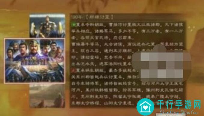 终极阵容攻略揭秘！平民玩家孙权如何搭配三国志・战略版最强白板阵容？