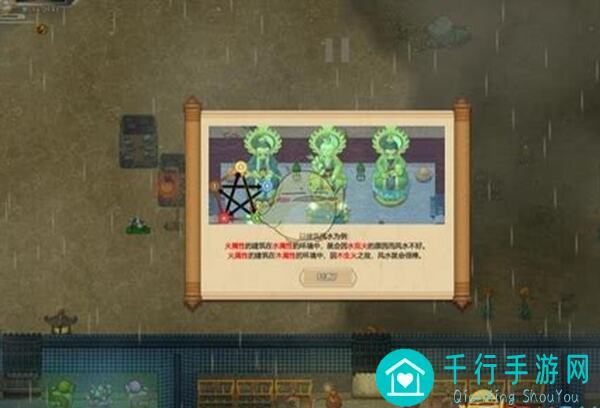 了不起的修仙模拟器亲测攻略指南针大全，助你秒懂修仙之路