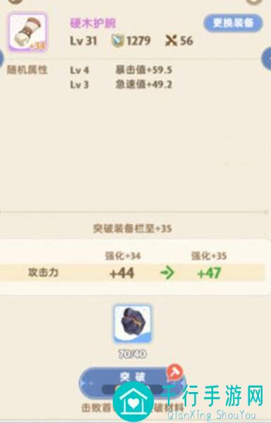 出发吧麦芬攻略：150级技能升级顺序揭秘，让你爽翻全场！