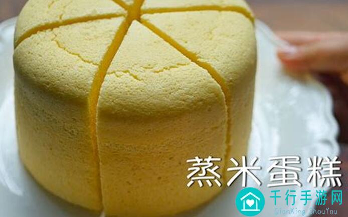 创意蛋糕店打泡鲜奶刷级无微妙三层蛋糕制作秘籍