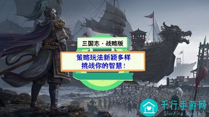 速成三国志・战略版攻略！教你攻城技巧，快速升级战神