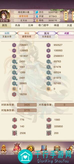 速戳了解恶魔秘境活动相生相克解法，速成通关秘籍全攻略