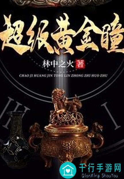 再刷一把更新完整版揭秘!黄金瞳权势三重冠爆率解析,60深渊掉落测试,黄金三头玩家必看攻略