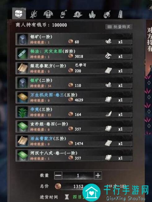 一剑江湖0氪攻略二大揭秘，新区玩家必看！明天进区先看这一篇