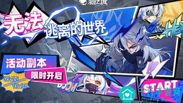 5分钟让你成为猫之城配种高手：全攻略速成指南