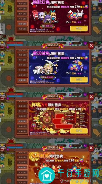 全攻略见习猎魔团黑塔前10轻松攻略！卡组搭配与实战技巧大公开
