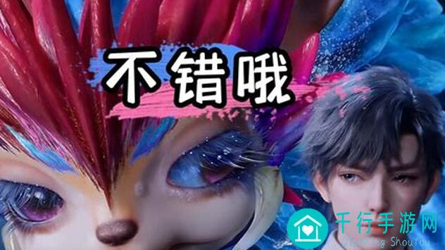 斗罗大陆：魂师对决绝世唐门唐舞桐超详细PVP及PVE魂环搭配加点指南