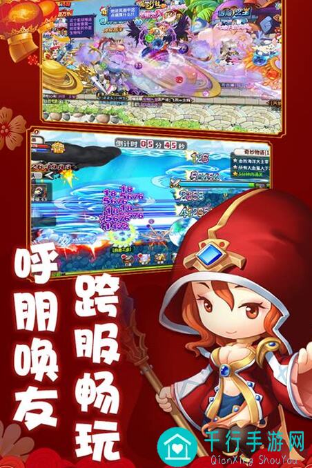 冒险王2之美女传奇初步整体花钱思路解析