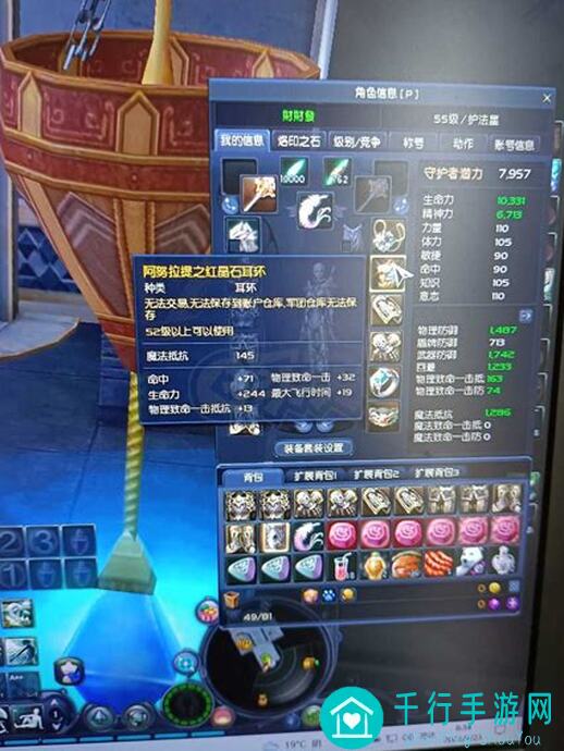 五行师如何用装备守好家门？看完秒懂防守秘籍
