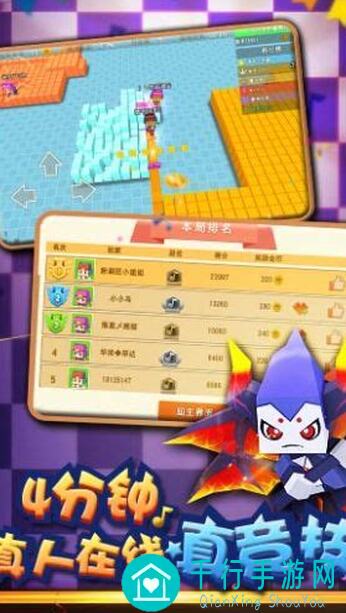 粉刷匠大作战盛大首测来袭！官方欢乐首测详细说明