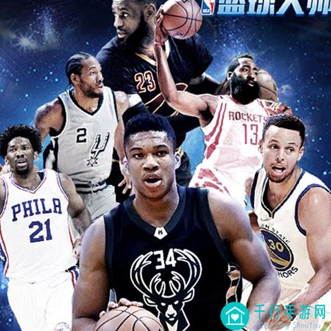 NBA篮球大师攻略合集！教你100%掌握战力提升技巧到底