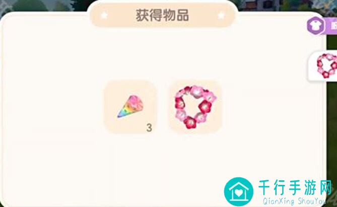 心动小镇潮流季筹备中 艾瑞克的沙滩乐园你需要这些攻略