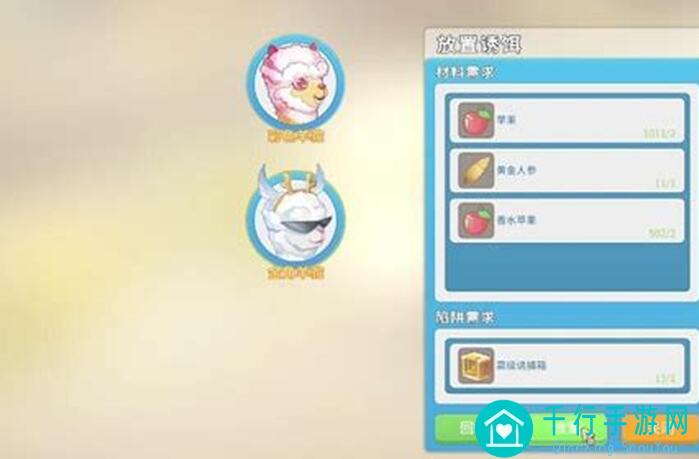 波西亚时光蓝色水滴兽位置详解及攻略