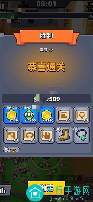 弹壳特攻队：怎么选？轻松速刷数据任务的小技巧大盘点！