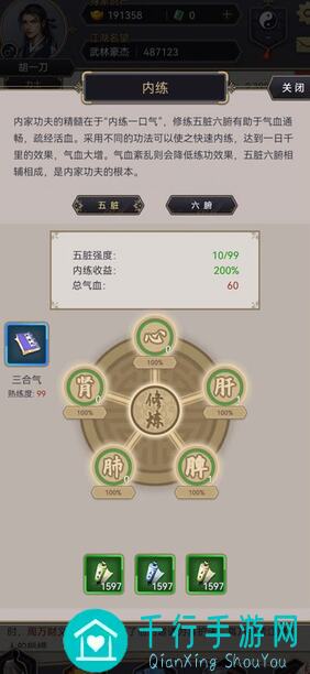 这就是江湖四月大活动礼券玩法全攻略！选择最佳被动技巧揭晓