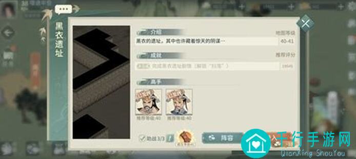 新手如何逆天闯江湖：汉家江湖血战之路全方位攻略从入门到精通