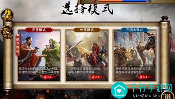 同人圣三国蜀汉传活动攻略：保卫粽子，3招让你轻松过关，成为战神！