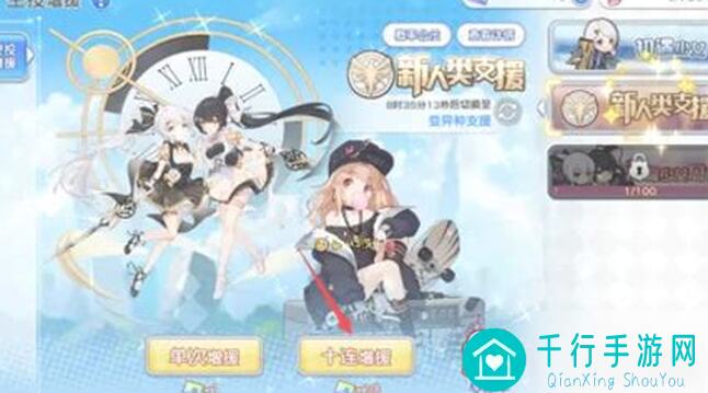 冒险小分队新人攻略：3种实用建议助你零氪和微氪玩家Boss通关！