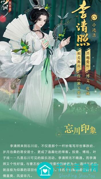 忘川风华录全奇遇解谜攻略：触发条件大汇总，轻松解锁趣味任务！
