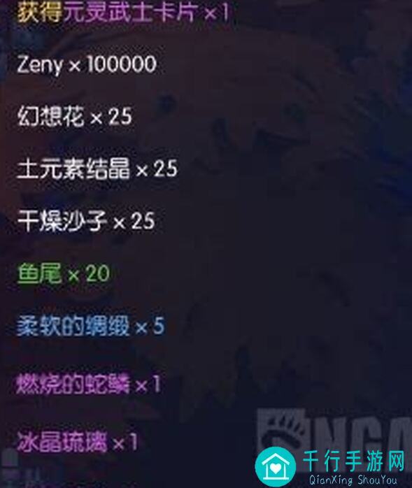 射雕博尔忽boss秒杀攻略：新手必看，掌握这5个技巧轻松通关！