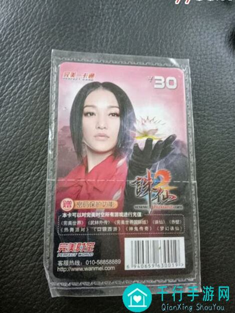 百分之一萌新必看：实体卡使用全攻略