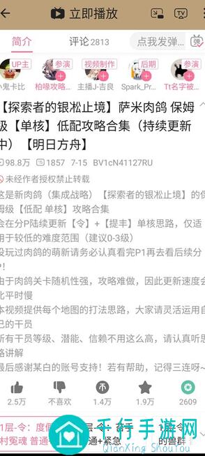 代号肉鸽如何挣脱？新手必备攻略大揭秘！