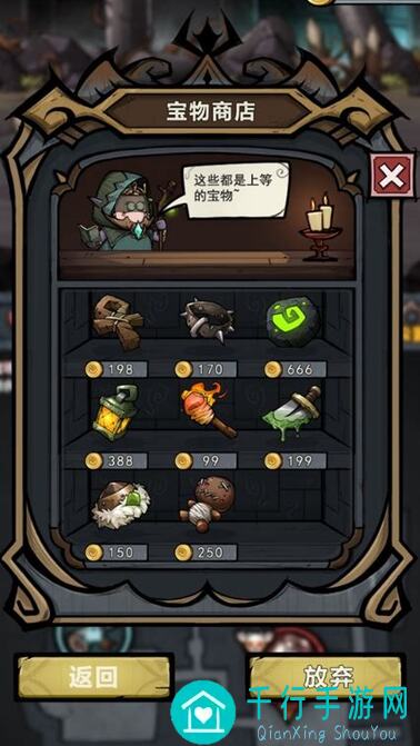 新人必看！代号肉鸽诅咒魔法石100%通关攻略，轻松秒变战神！