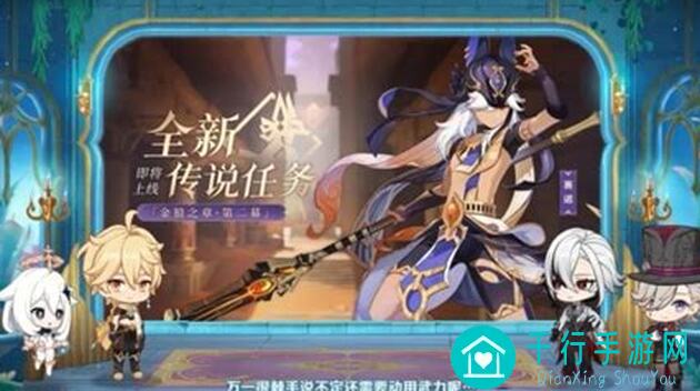 4.6上半角色池90%绝美仆人终实装，你学会秒变战神了吗？爽翻全攻略