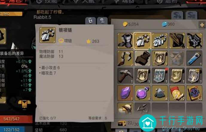 贪婪洞窟2虎大剑攻略！2.41大攻神器，轻松过坤坤、地狱犬，速成攻略大揭秘！