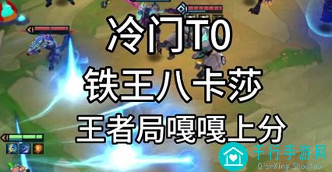 免费全收集！揭秘THE WAR冷门T0阵容，成型即吃鸡，学会这招轻松通关！
