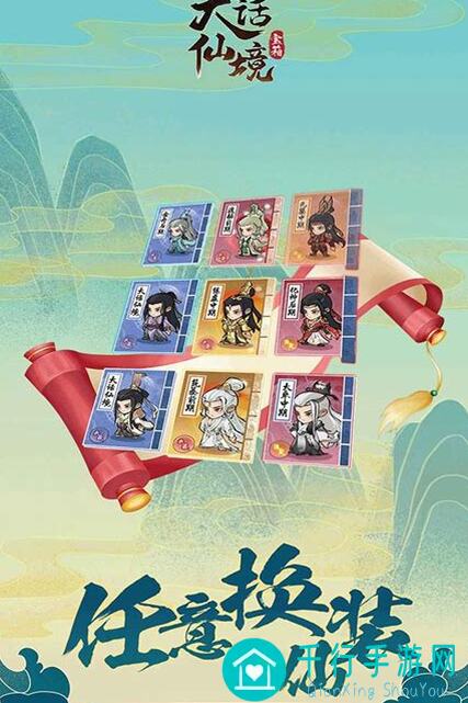 大话仙境闪避流攻略：教你如何轻松秒变大神！