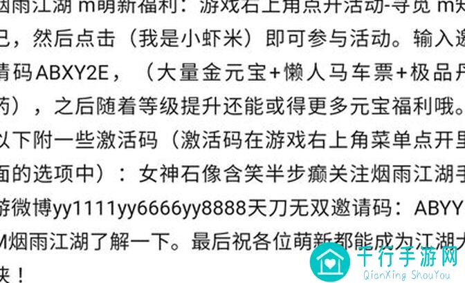 何处快新版大升级！零氪党福利攻略大放送，速学技能通用，轻松扩充战力撒花！