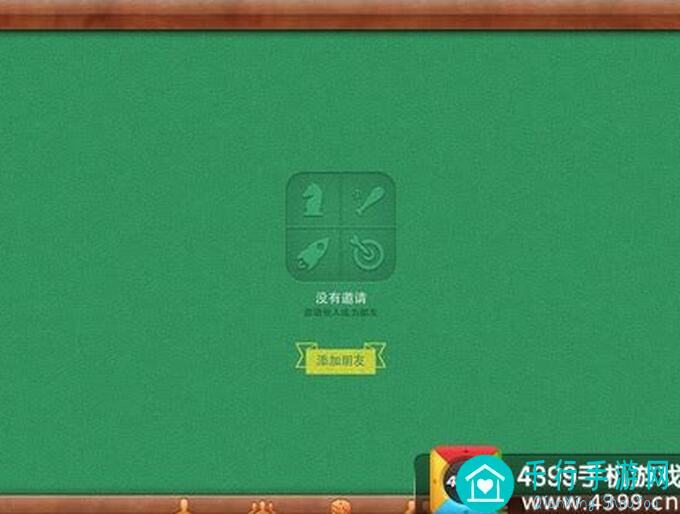 曝光!卡通农场快速快捷添加好友小技巧,让你轻松拓展人脉!