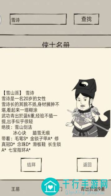 10分钟直接学会暴走英雄坛一发入魂的技巧，你准备好了吗？