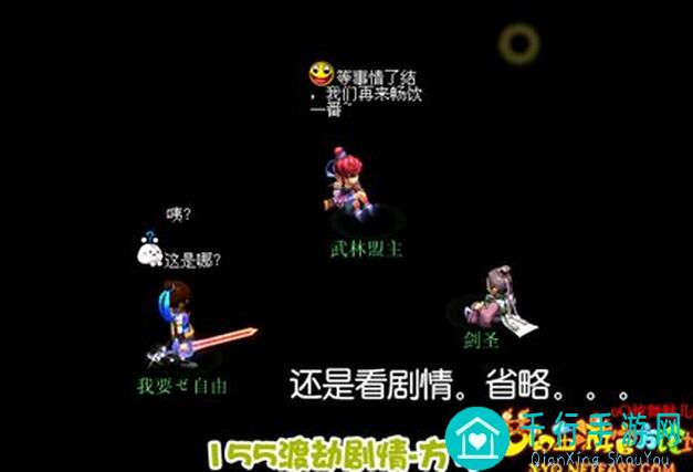 5分钟速通攻略！白飘党如何用希望之光击败永夜降临中的小麦？