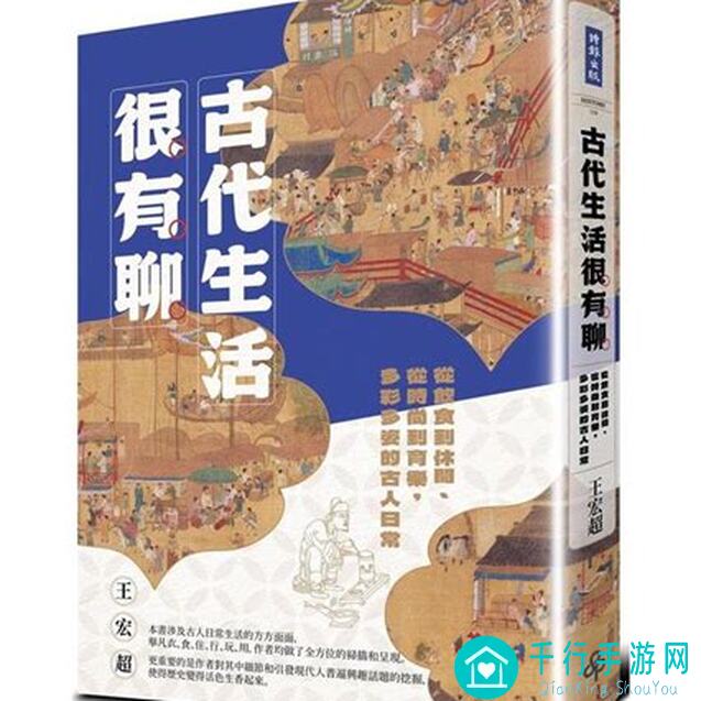古代战争过图记录：一转1920图开贴分享卡点与过图思路