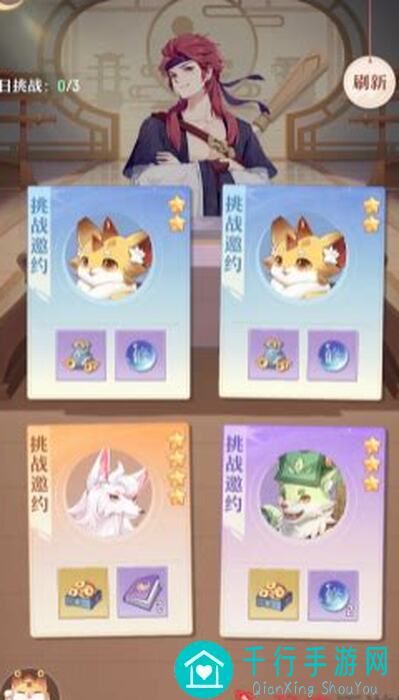 今日份小攻略：长安幻想御灵道场怎么攒双倍？秒懂轻松get!