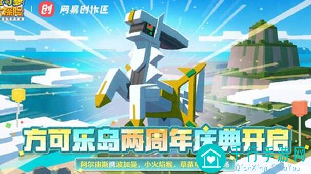 宝可梦大探险三周年庆狂欢！评分评测揭秘：8大特色料理+44种宝可梦养成攻略